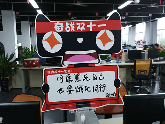 狂欢夜，容桂电商销售额“咻咻咻”上涨