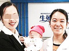 她婚后6年未孕，移植胚胎抱上了小萝莉