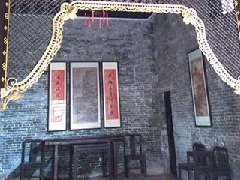 发现伦教羊额村之美　感受自然之魅