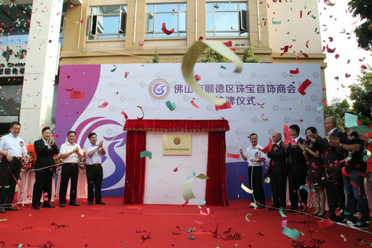 伦教的“野心”：建一片珠宝产业的“绿洲”