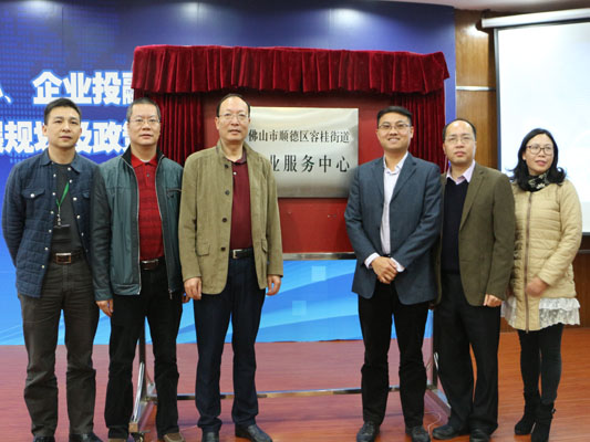 容桂：“组合拳”出击，服务企业NO问题