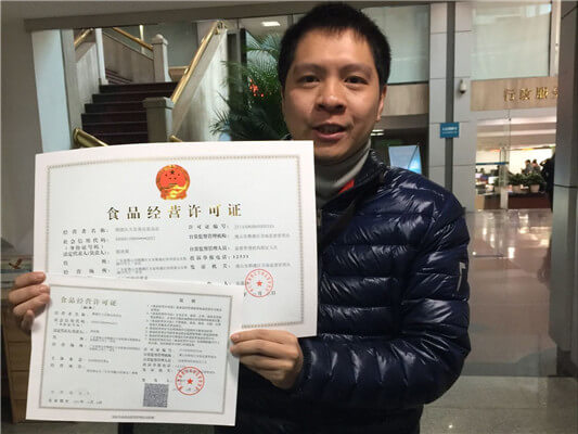 三证合一，大良发出首张食品经营许可证
