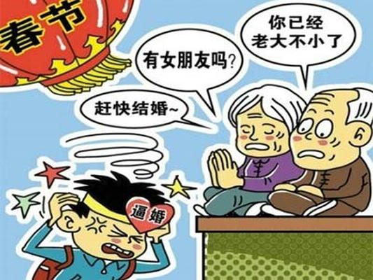 顺德网议：逼婚？可别给父母戴“高帽”