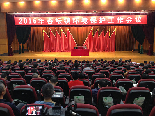 杏坛：环保严整治，村级工业园是重点　