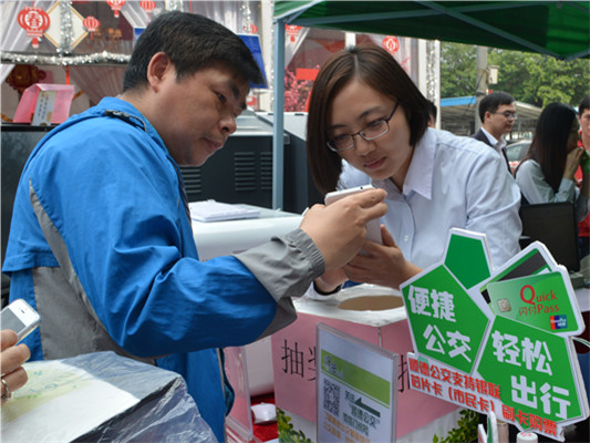 即日起，14条公交线路试行银联闪付服务