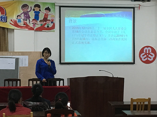 好贴心！医院把优生优育健康知识送村居