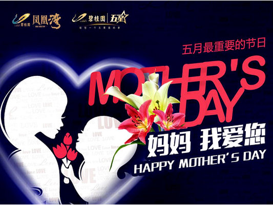 暖心！神秘快递员帮你“把爱寄给妈”