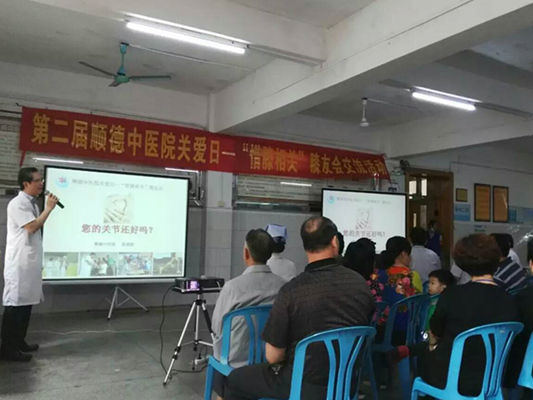 “惜膝相关”膝友会，患者表示很满意！