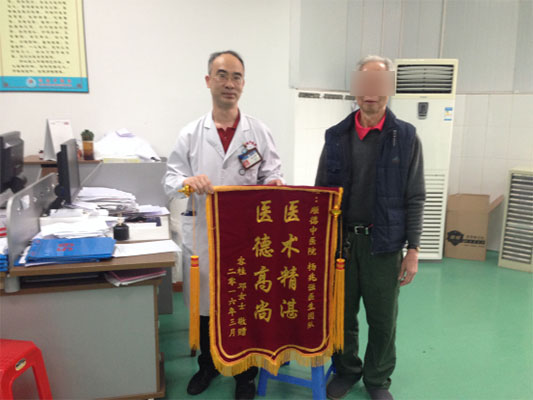 赞！这个护士站的锦旗又添新成员啦！