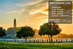 右眼新闻：我和大美顺德有个约会！