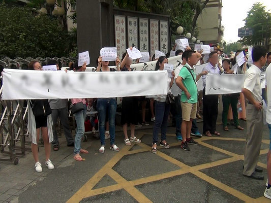你的诉求表达合法了吗？这样闹会被抓！
