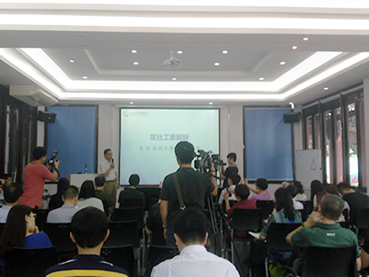 广而告之！第二届社会企业正式接受申报