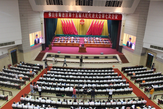 一张蓝图绘到底！顺德人大决议北部片区建设报告