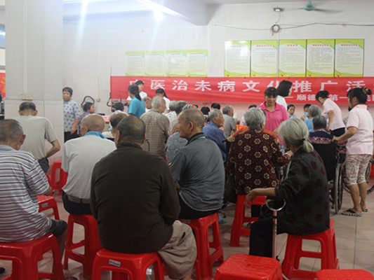 名中医到杏坛，他们用表演宣传中医理念