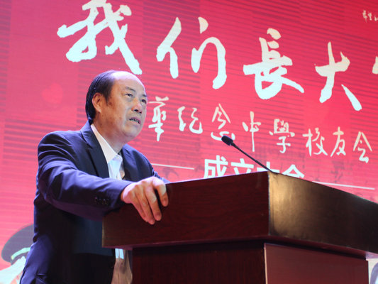 碧桂园杨国强：这是我人生最开心一天