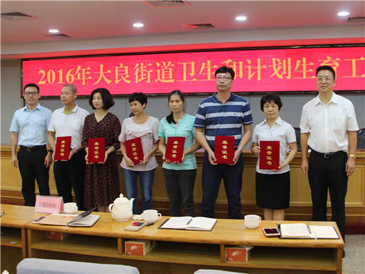 大良：做好再生育服务，简化审批流程