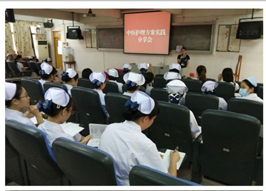 中医护理方案实践如何？看看Ta们怎么说