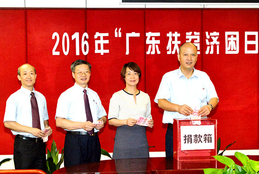 扶贫济困捐赠善款，仁医心系三塘村民