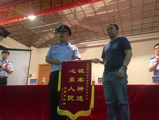赞！上半年顺德打击“盗抢骗”成效显著