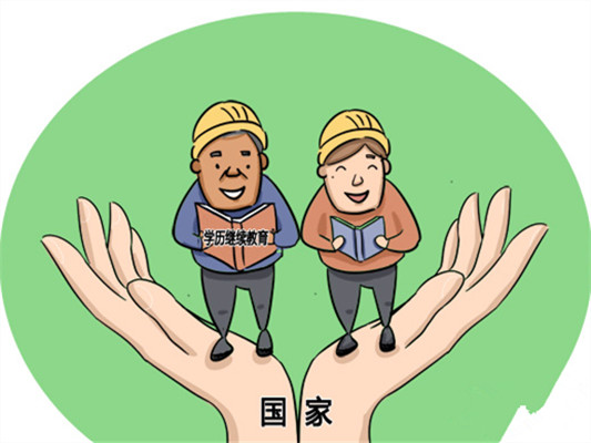 不要犹豫！工会助力优秀农民工提升学历