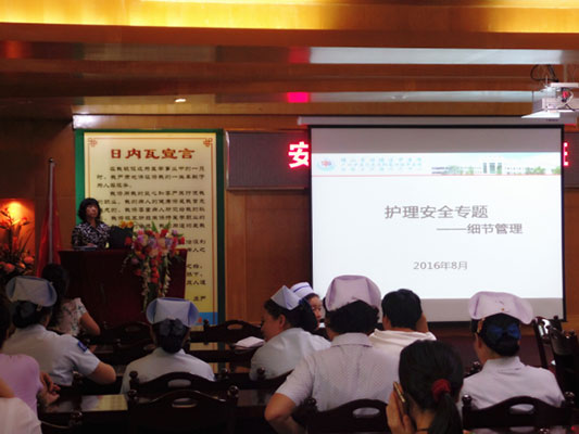 顺德中医院提升安全意识，从细节着手