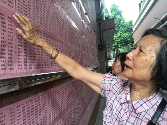全区选民名单张榜公布，9月21日投下神圣一票