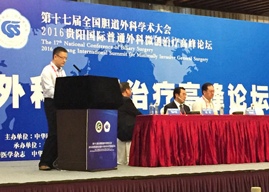 人医教授王卫东与世界著名专家同台交流