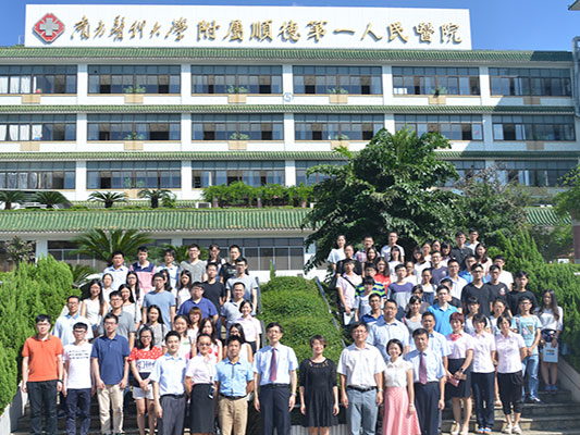 第一人民医院规培基地助力年轻医师成长