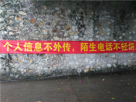 电话卡实名制？路边小店未做到人卡合一