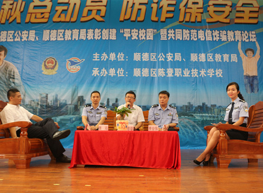 诈骗大学生的嫌疑人归案了！教你防诈骗
