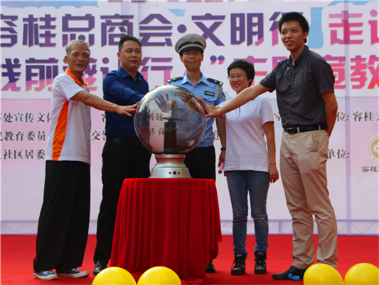 容桂：文明行收官，六年近十万人受益