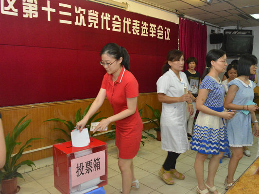 医改红人刘映南再当选顺德党代表