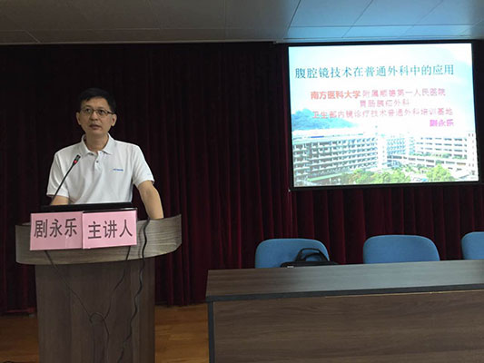 对口帮扶，顺德第一人医院专家新兴传艺