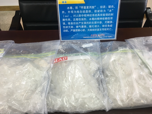 打击“瘾君子”，顺德八个月破涉毒刑案350宗