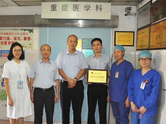 顺德一医院获佛山市五四红旗团支部称号