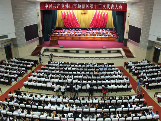 五年目标：建屹立珠三角、面向全世界的创新顺德