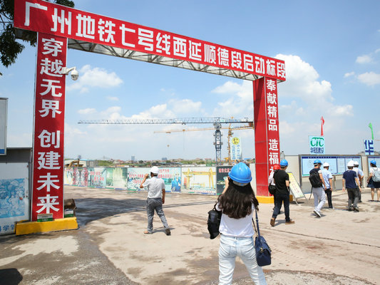 国资再发力，未来五年顺德布局上百公里轨道交通