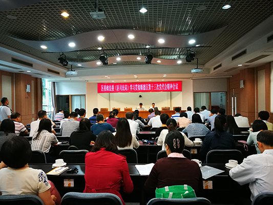 促司法公平，为实现党代会目标保驾护航