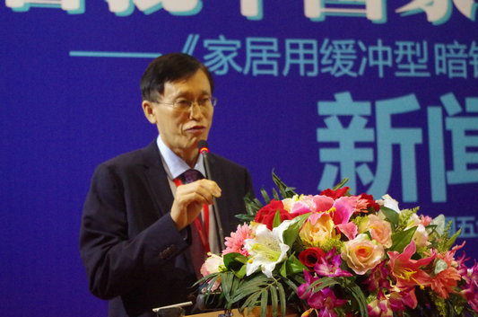顺德家居五金闪耀上海！首批团体标准来了