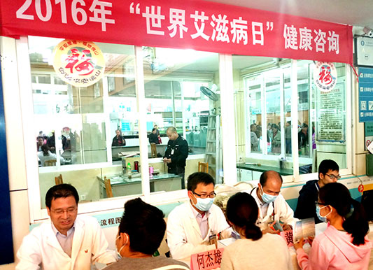 人医为“艾”助力，开展防治咨询活动