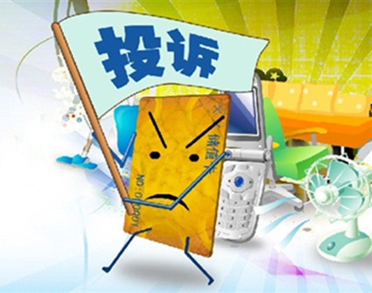 给力！容桂消委分会挽回经济损失近40万