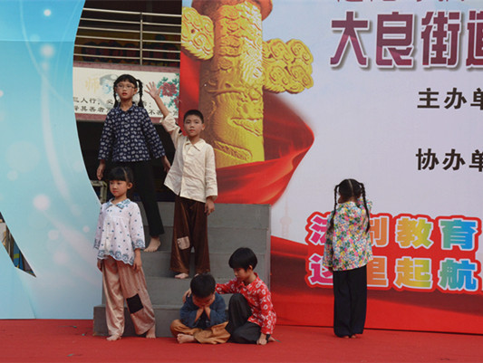 大良：法律就在身边，你“法”现了吗？