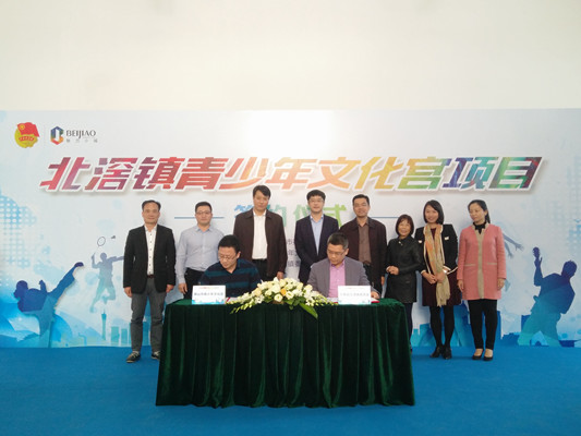 福利来了！北滘打造全国镇级标杆青少宫