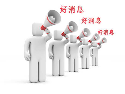 首届“膏方节”，有名医为你配养生膏方