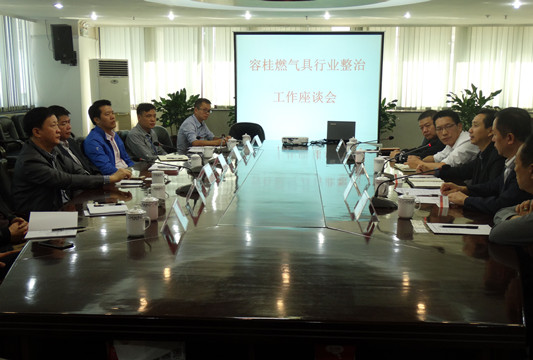 三方联动！容桂燃气具行业打假治劣出新招