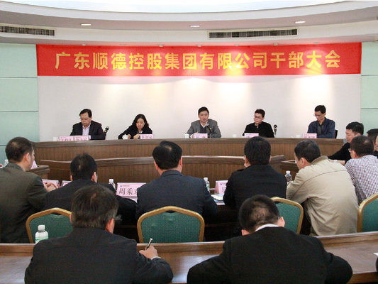 厉害了我的顺控！内部优化重组更添活力