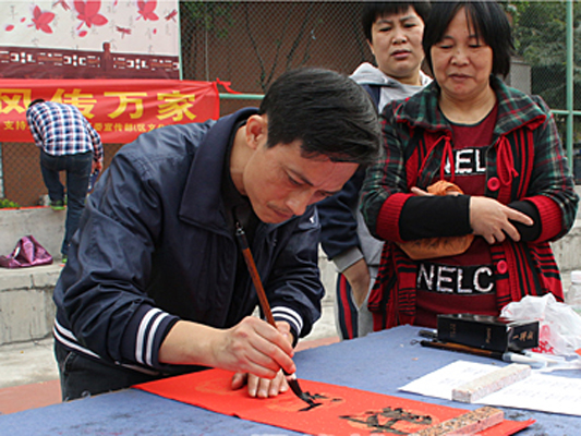 新年礼包到！杏坛书法名家送挥春啦　