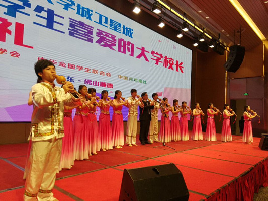 大学校长齐聚顺德，点赞广州大学城卫星城