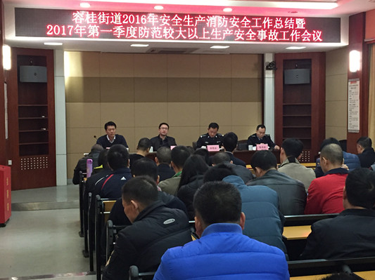 很安全！容桂26居村完成微型消防站建设