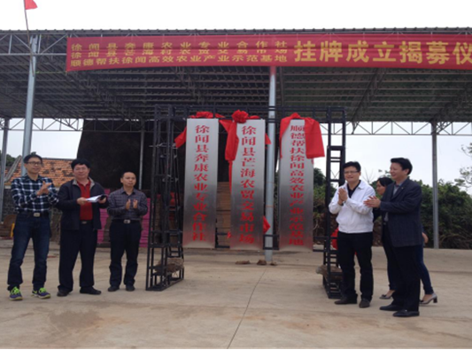 潘东生：对口扶贫工作要找准着力点